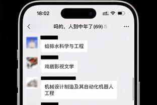 188bet体育下载截图2